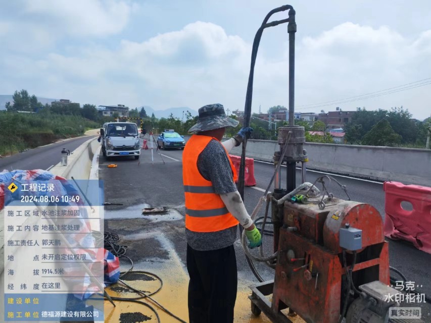 沁水地基沉降注浆加固材料有哪些