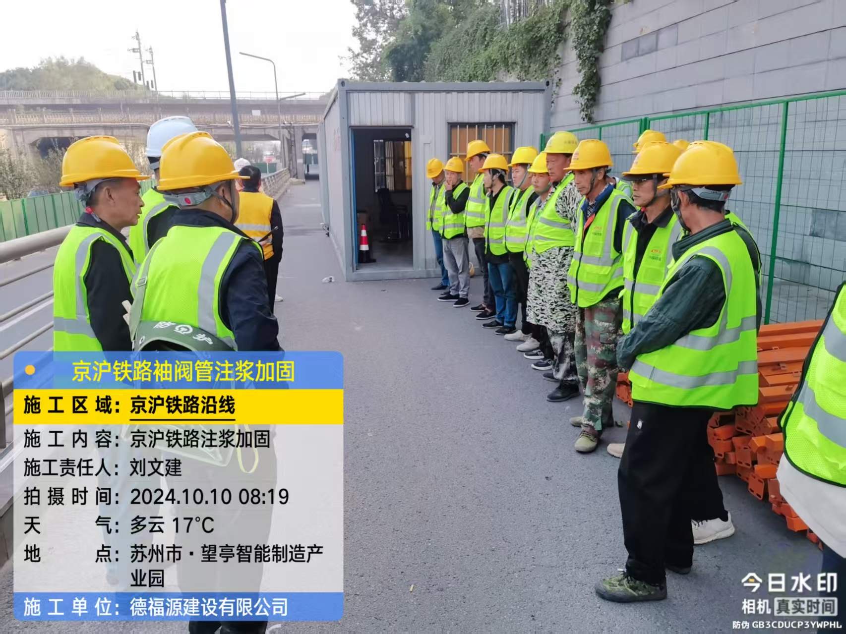 沁水哪种地面沉降加固方法最有效?