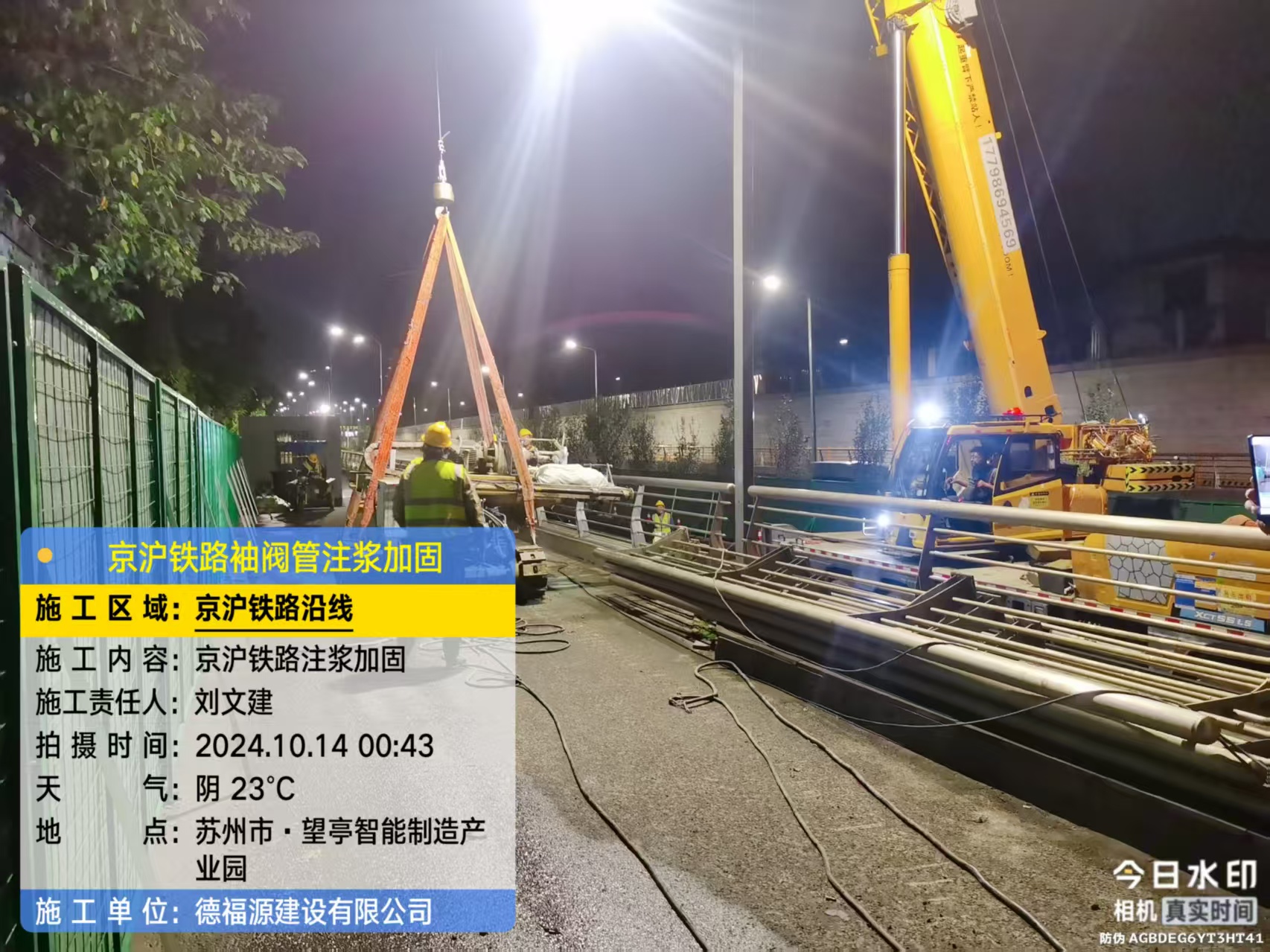 沁水厂房地面沉降加固办法